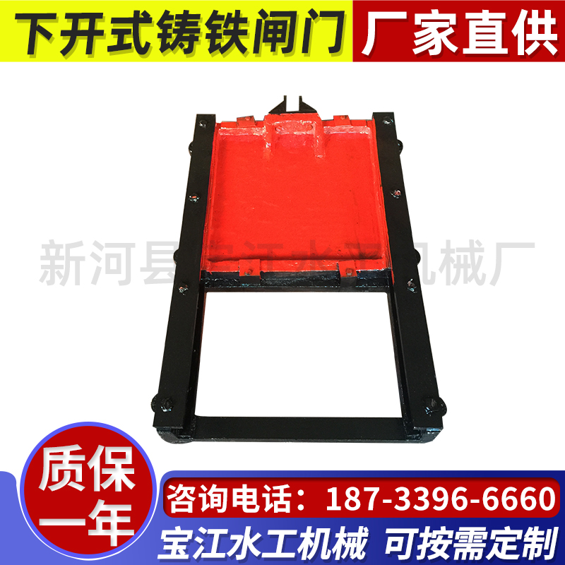 可調(diào)節(jié)堰門(mén)